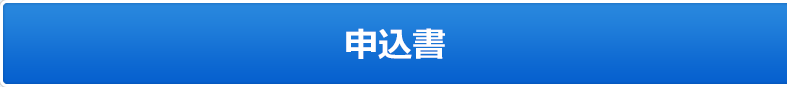 一般社団法人全国海岸協会が発行する出版図書に関してのご紹介になります。